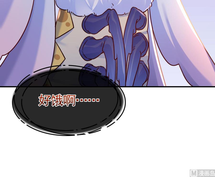 皇弟，莫提刀 - 第66话 争吵 - 第96张图