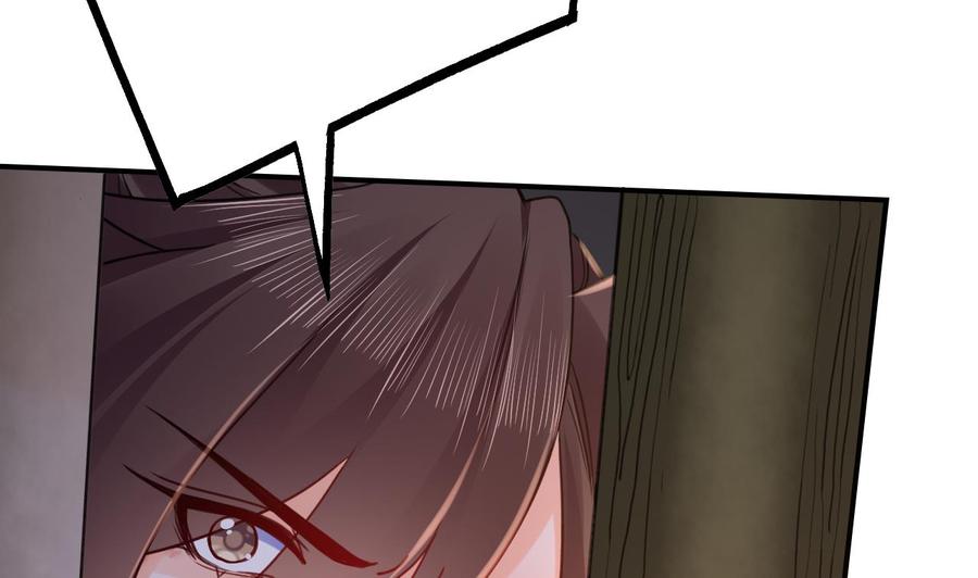 皇弟，莫提刀 - 第66话 争吵 - 第80张图