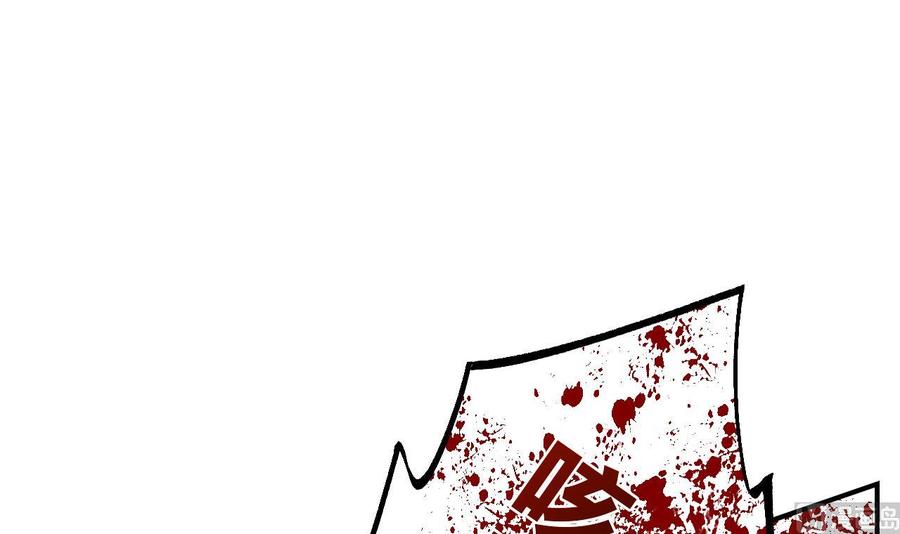 皇弟，莫提刀 - 第66话 争吵 - 第72张图