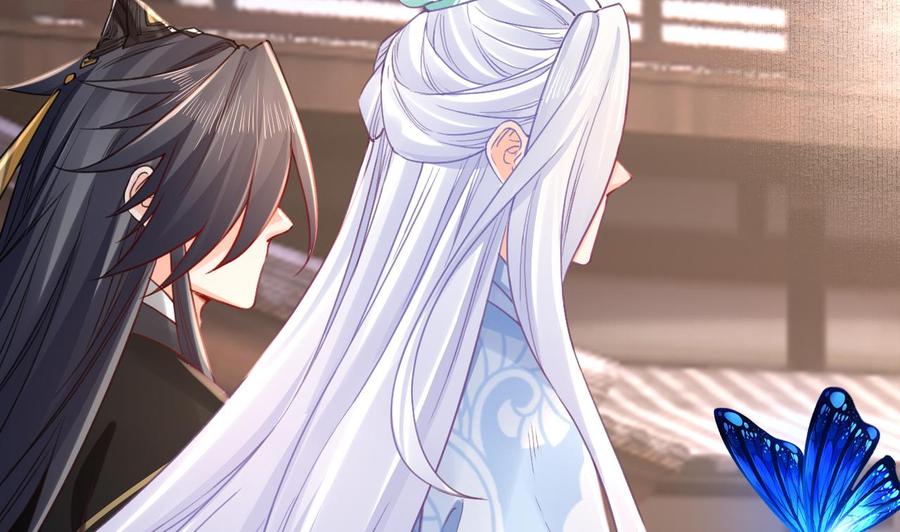 皇弟，莫提刀 - 第66话 争吵 - 第10张图