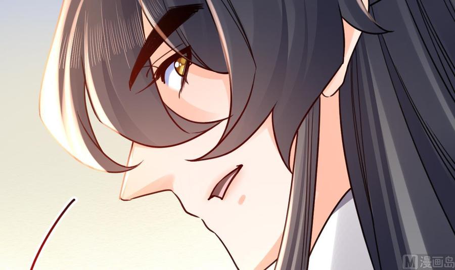 皇弟，莫提刀 - 第66话 争吵 - 第39张图