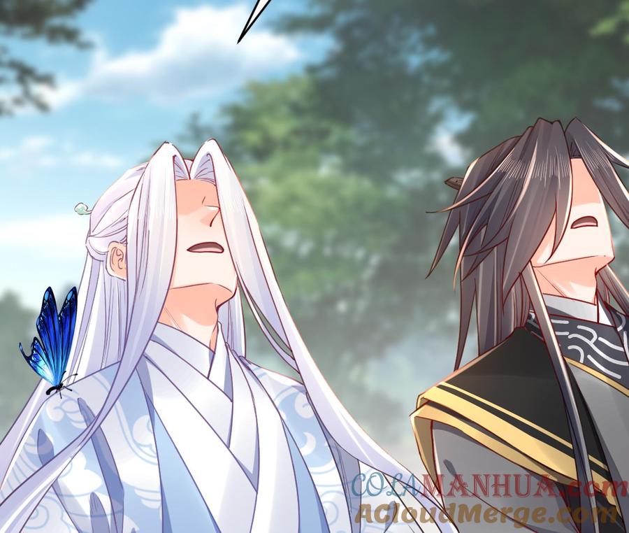 皇弟，莫提刀 - 第66话 争吵 - 第17张图