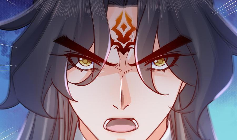 皇弟，莫提刀 - 第66话 争吵 - 第59张图