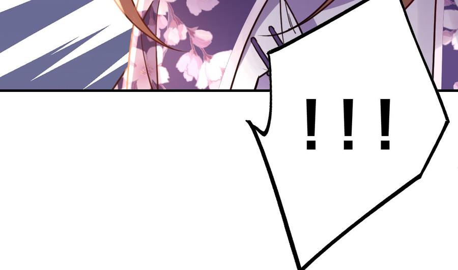 皇弟，莫提刀 - 第67话 黑甲军团 - 第107张图