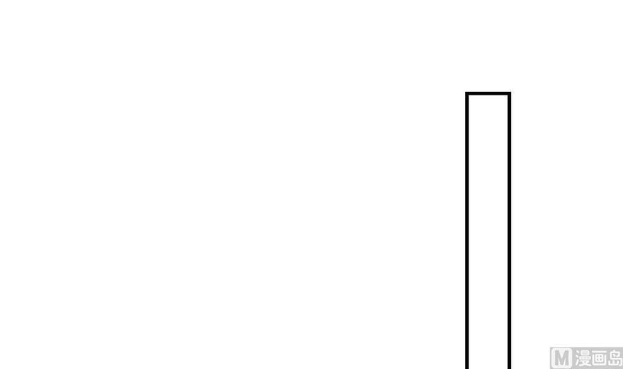 皇弟，莫提刀 - 第67话 黑甲军团 - 第42张图