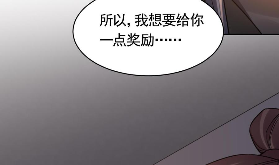 皇弟，莫提刀 - 第67话 黑甲军团 - 第11张图