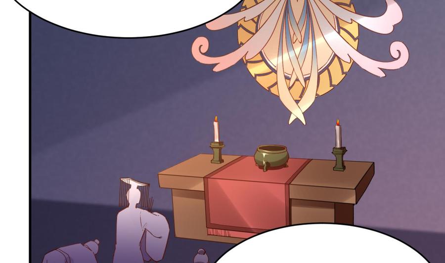 皇弟，莫提刀 - 第67话 黑甲军团 - 第95张图