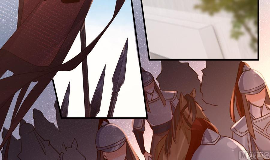 皇弟，莫提刀 - 第67话 黑甲军团 - 第87张图