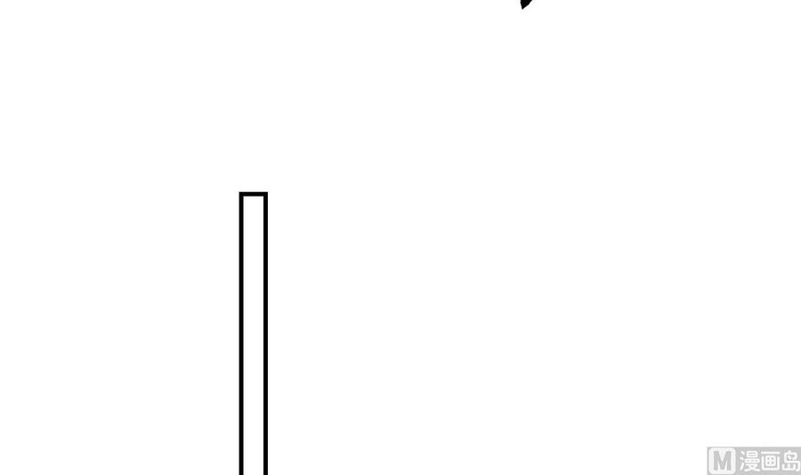 皇弟，莫提刀 - 第67话 黑甲军团 - 第108张图