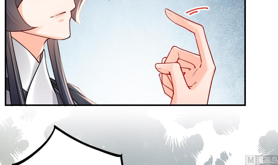 皇弟，莫提刀 - 第67话 黑甲军团 - 第27张图