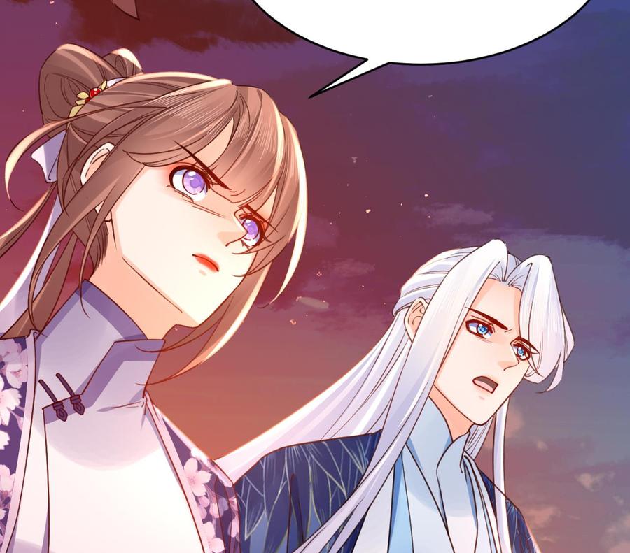 皇弟，莫提刀 - 第67话 黑甲军团 - 第83张图