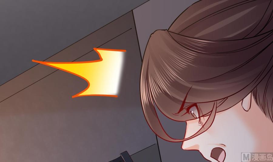 皇弟，莫提刀 - 第67话 黑甲军团 - 第12张图