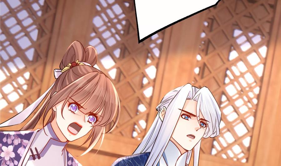 皇弟，莫提刀 - 第67话 黑甲军团 - 第92张图