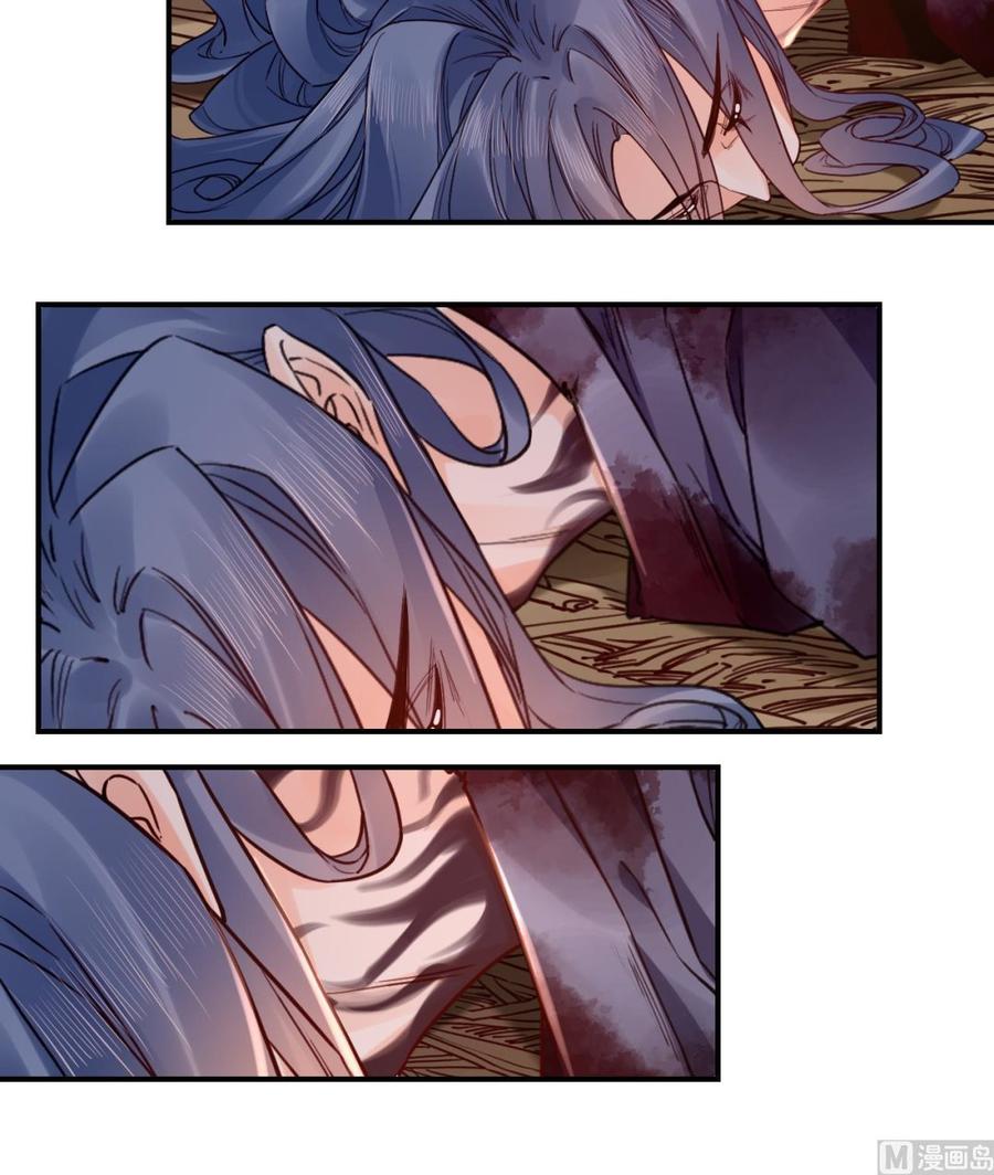 皇弟，莫提刀 - 第67话 黑甲军团 - 第111张图