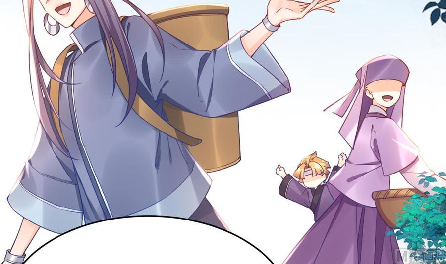 皇弟，莫提刀 - 第67话 黑甲军团 - 第72张图