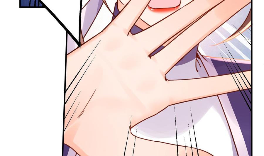 皇弟，莫提刀 - 第67话 黑甲军团 - 第52张图