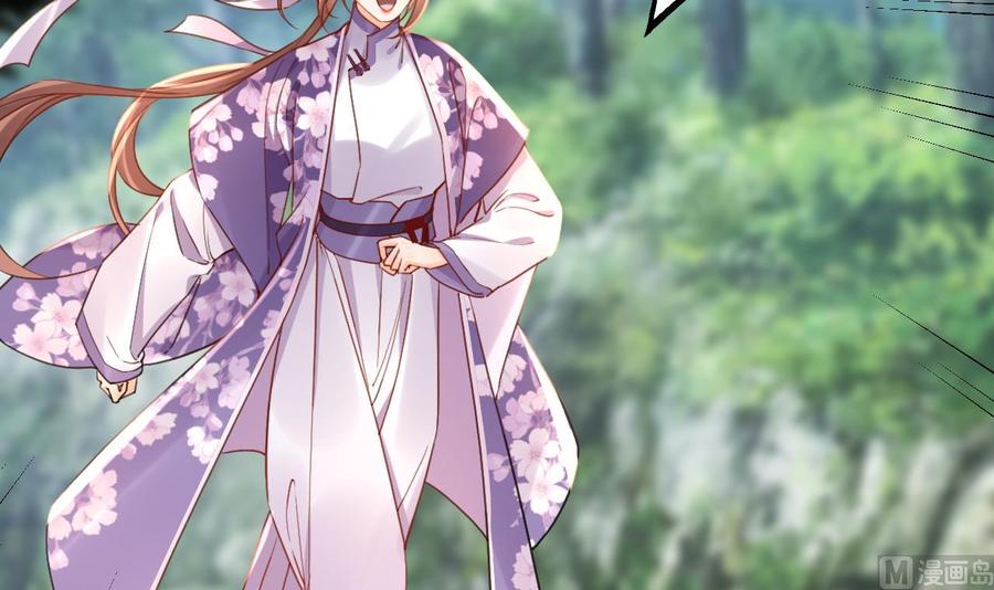 皇弟，莫提刀 - 第67话 黑甲军团 - 第48张图