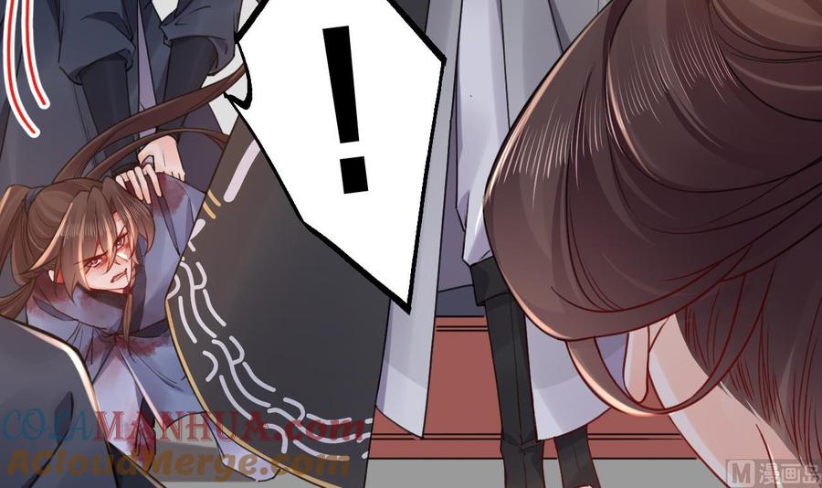 皇弟，莫提刀 - 第67话 黑甲军团 - 第33张图