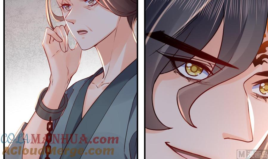 皇弟，莫提刀 - 第67话 黑甲军团 - 第9张图