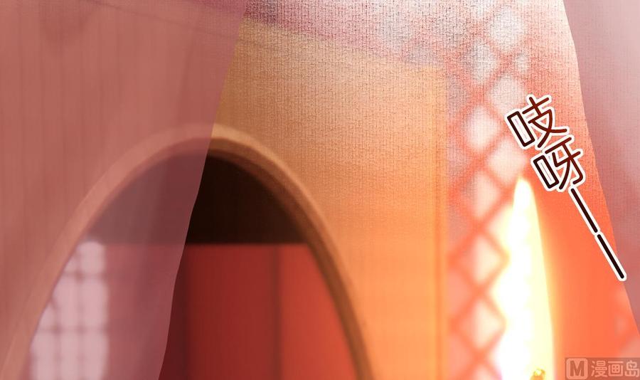 皇弟，莫提刀 - 第67话 黑甲军团 - 第54张图