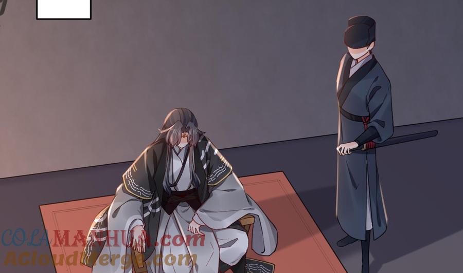 皇弟，莫提刀 - 第67话 黑甲军团 - 第5张图