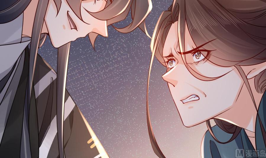 皇弟，莫提刀 - 第67话 黑甲军团 - 第36张图