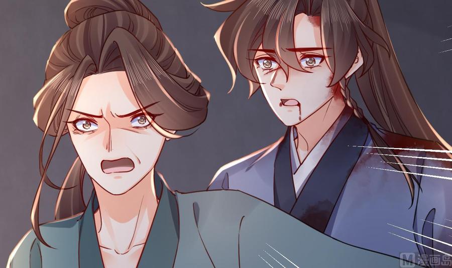 皇弟，莫提刀 - 第67话 黑甲军团 - 第24张图