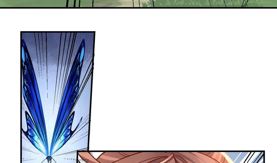 皇弟，莫提刀 - 第67话 黑甲军团 - 第50张图