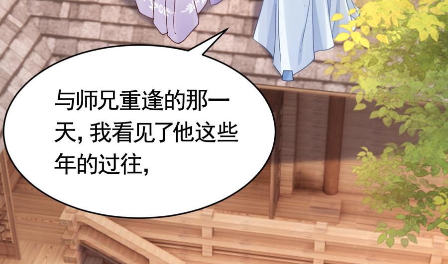 皇弟，莫提刀 - 第67话 黑甲军团 - 第68张图