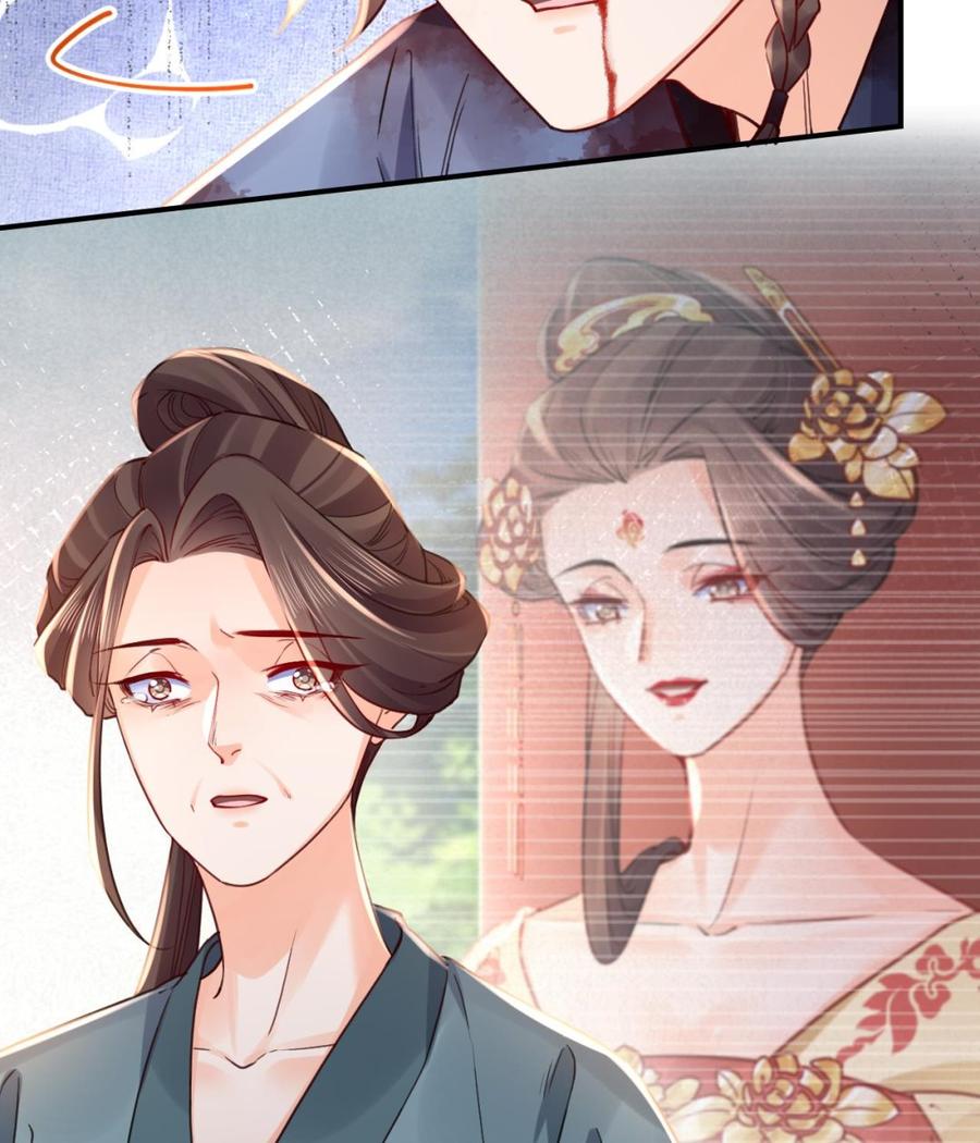 皇弟，莫提刀 - 第67话 黑甲军团 - 第16张图