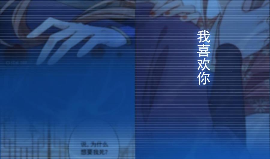 皇弟，莫提刀 - 第68话 最后的夜晚（上） - 第47张图