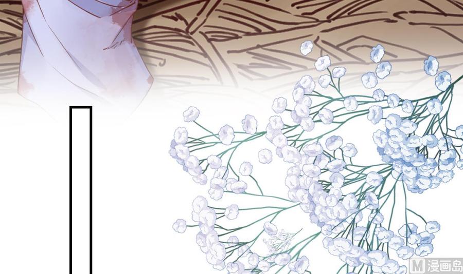 皇弟，莫提刀 - 第68话 最后的夜晚（上） - 第27张图