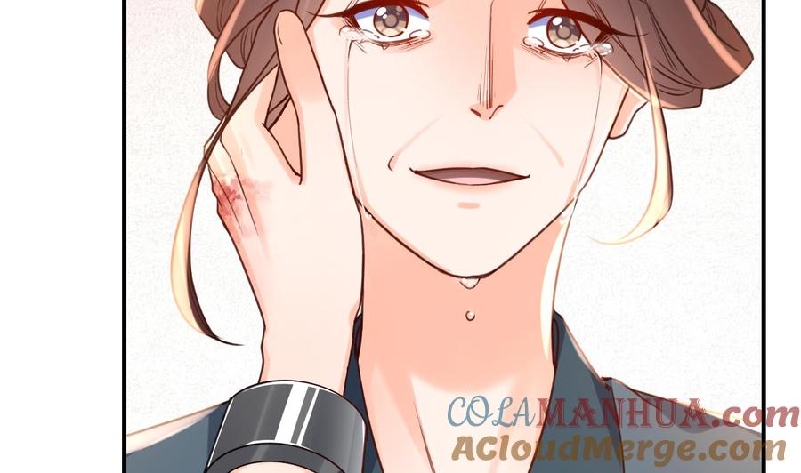 皇弟，莫提刀 - 第68话 最后的夜晚（上） - 第17张图