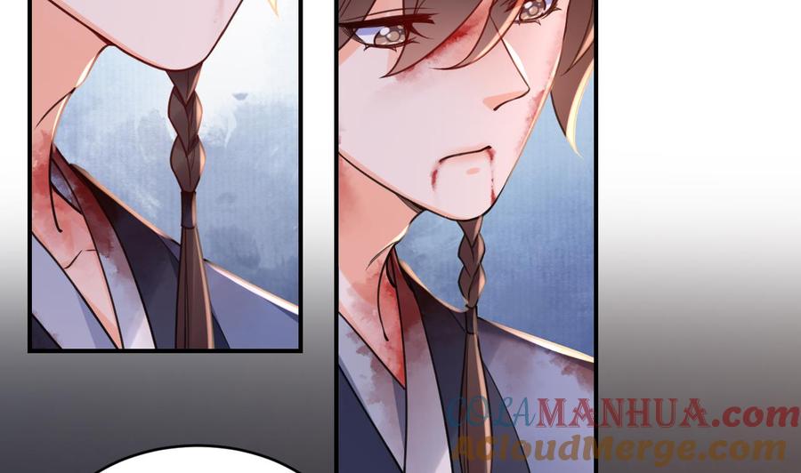 皇弟，莫提刀 - 第68话 最后的夜晚（上） - 第101张图