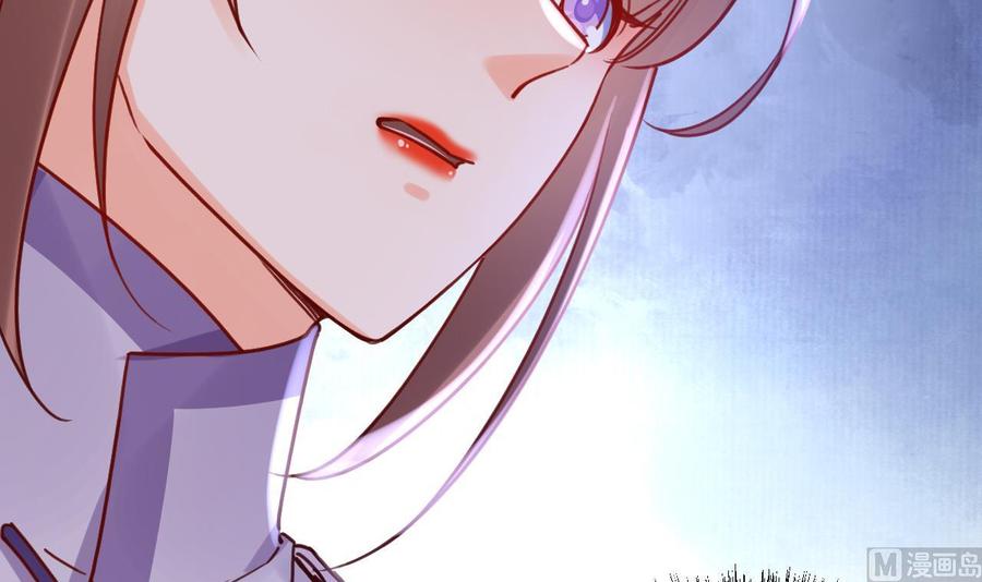 皇弟，莫提刀 - 第68话 最后的夜晚（上） - 第78张图