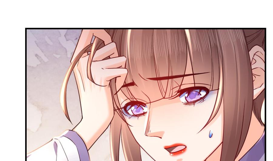 皇弟，莫提刀 - 第68话 最后的夜晚（上） - 第62张图