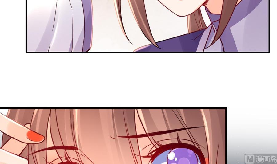 皇弟，莫提刀 - 第68话 最后的夜晚（上） - 第63张图