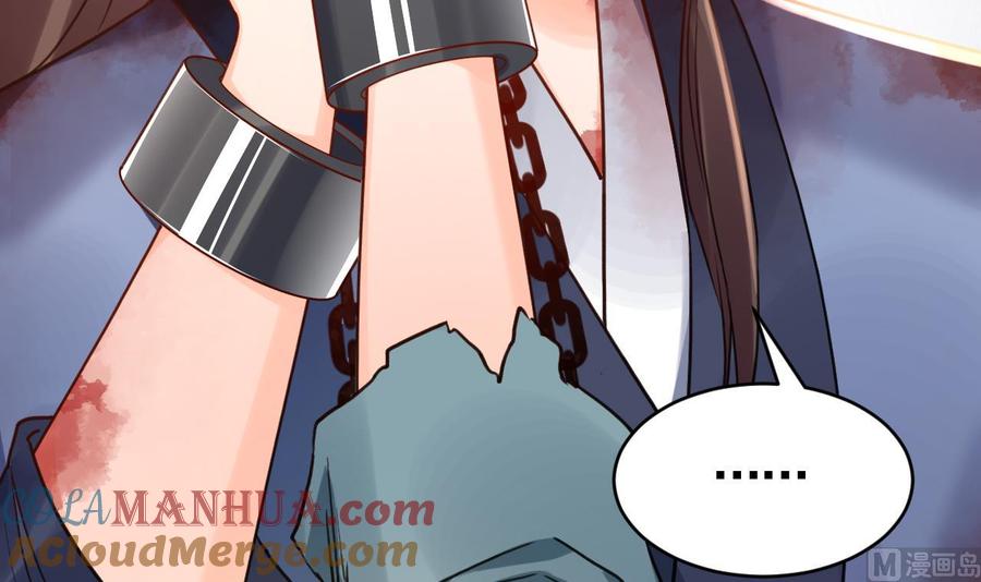 皇弟，莫提刀 - 第68话 最后的夜晚（上） - 第21张图