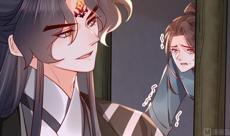 皇弟，莫提刀 - 第68话 最后的夜晚（上） - 第6张图