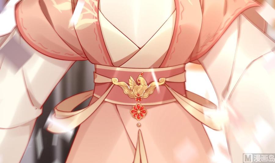 皇弟，莫提刀 - 第68话 最后的夜晚（上） - 第39张图