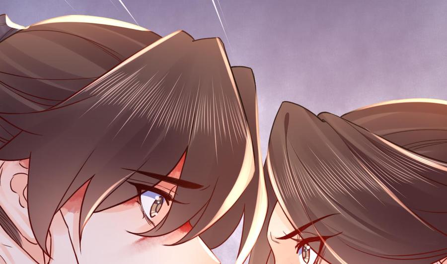 皇弟，莫提刀 - 第68话 最后的夜晚（上） - 第116张图