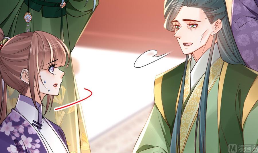 皇弟，莫提刀 - 第68话 最后的夜晚（上） - 第60张图