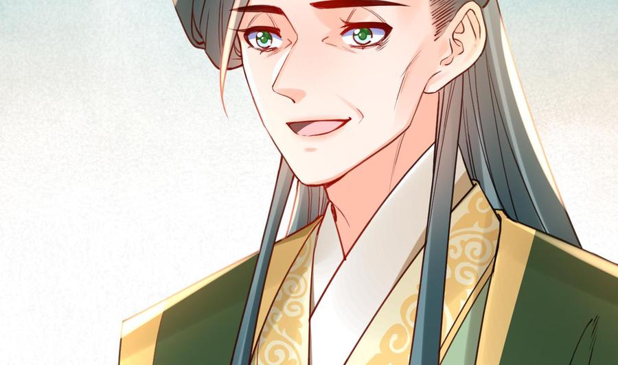 皇弟，莫提刀 - 第68话 最后的夜晚（上） - 第70张图