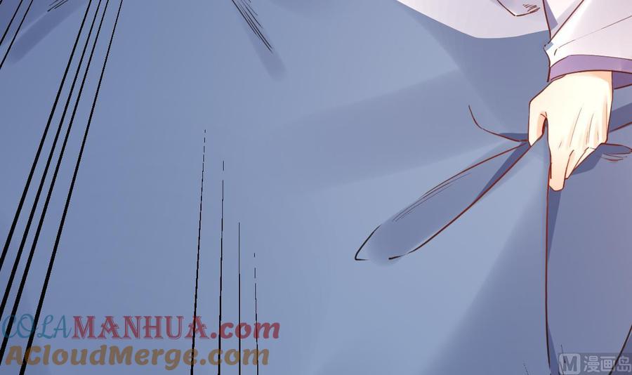 皇弟，莫提刀 - 第68话 最后的夜晚（上） - 第57张图