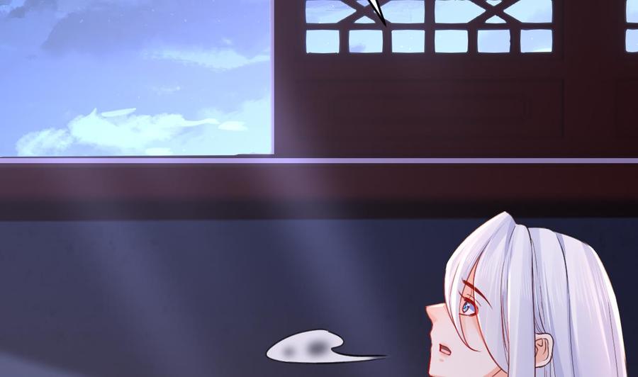 皇弟，莫提刀 - 第68话 最后的夜晚（上） - 第91张图