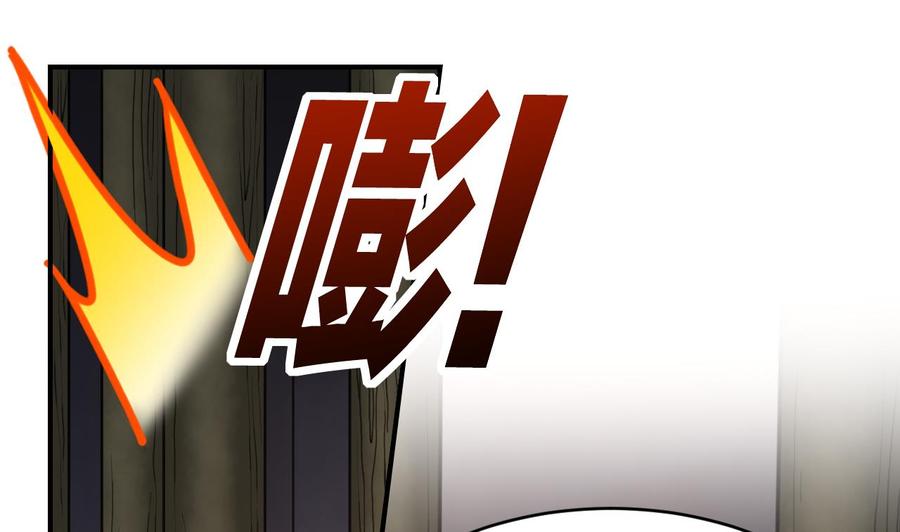 皇弟，莫提刀 - 第68话 最后的夜晚（上） - 第4张图