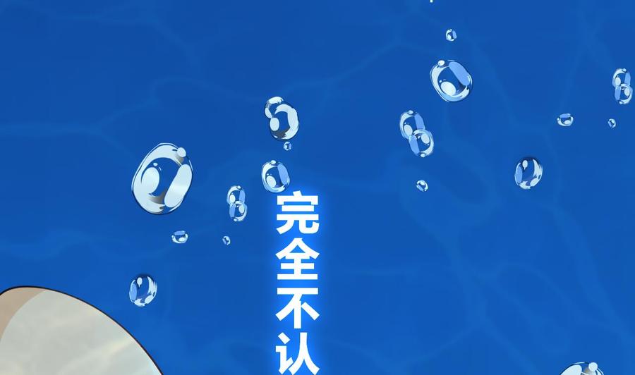 皇弟，莫提刀 - 第68话 最后的夜晚（上） - 第50张图