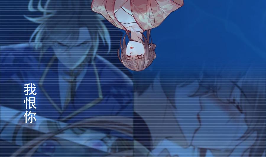 皇弟，莫提刀 - 第68话 最后的夜晚（上） - 第46张图