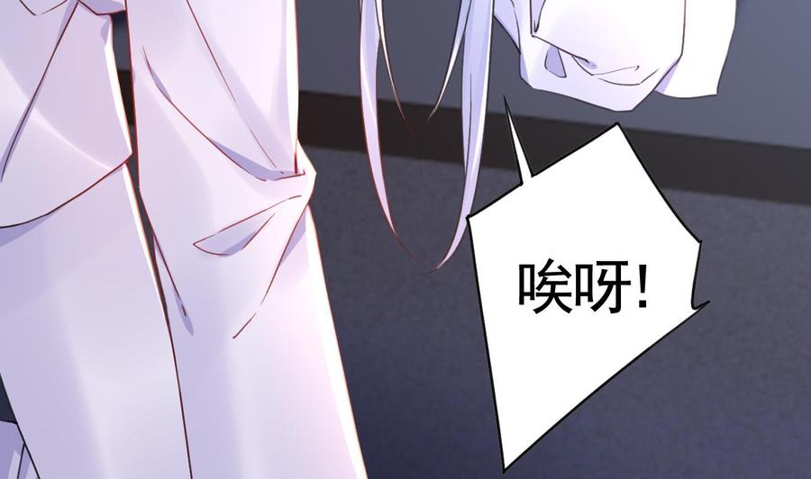 皇弟，莫提刀 - 第68话 最后的夜晚（上） - 第88张图