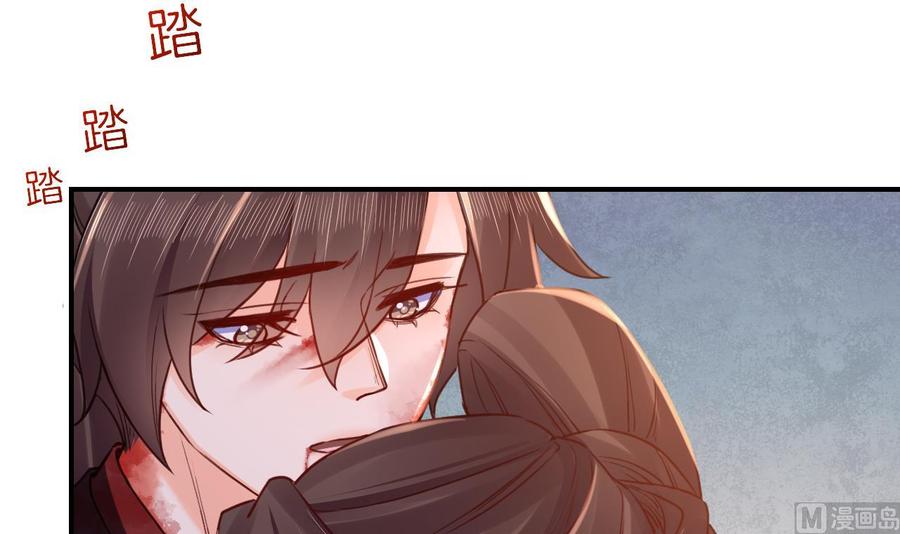 皇弟，莫提刀 - 第68话 最后的夜晚（上） - 第12张图